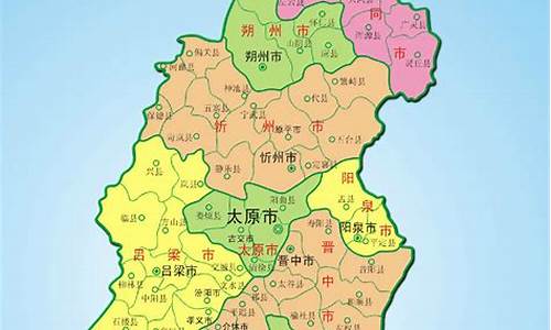 山西省地图全图可放大