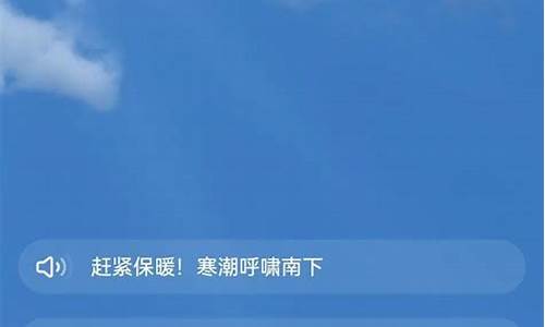 天气预报哪个好用哪个最准确_天气预报哪个好用哪个最准确无广告