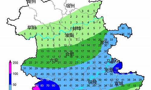 安徽明后两天天气预报_安徽明后两天天气预报视频