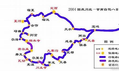 兰州自驾游路线查询_兰州自驾游路线查询最新