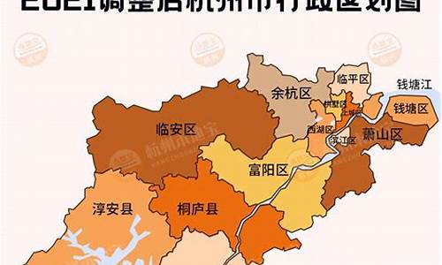 最新杭州市地图全图_最新杭州市地图全图简化版